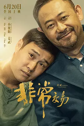 欧美 日韩 视频